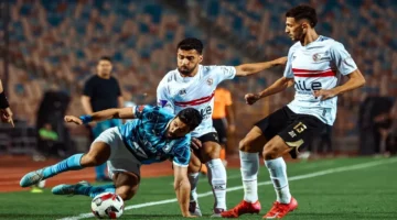 توقيت انطلاق مباراة الزمالك ضد بيراميدز والناقل الحصري للقمة في الدوري المصري